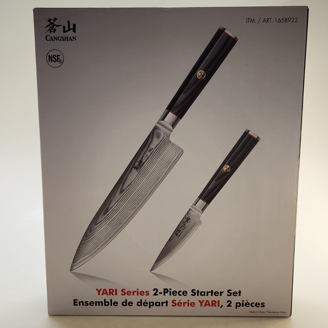 Cangshan Yari Series 2pc Knife Set
