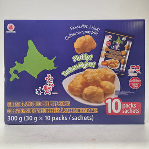 Cheese Flavoured Rice Puff Snacks