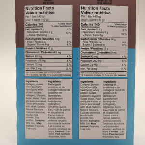 BUILT PUFF Protein Bars