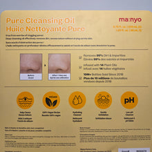 Load image into Gallery viewer, ma:nyo Pure Cleansing Oil
