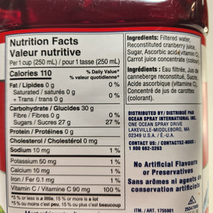 Ocean Spray Cranberry Cocktail